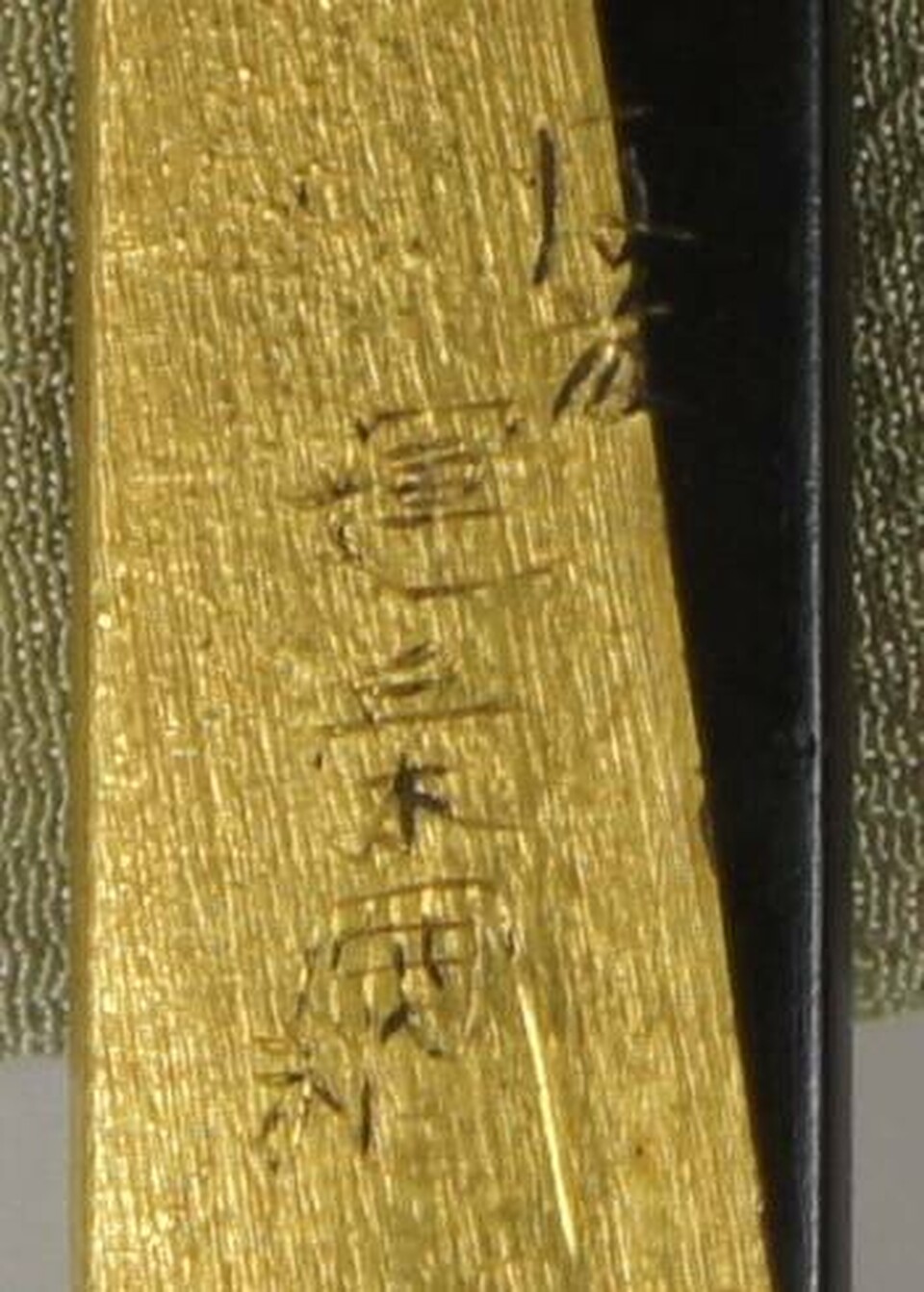 Kozuka 2