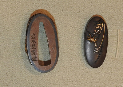 Iwamoto Konkan2