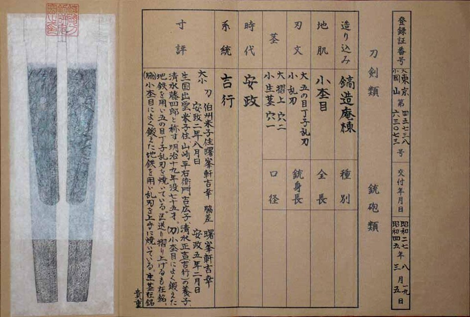Paper