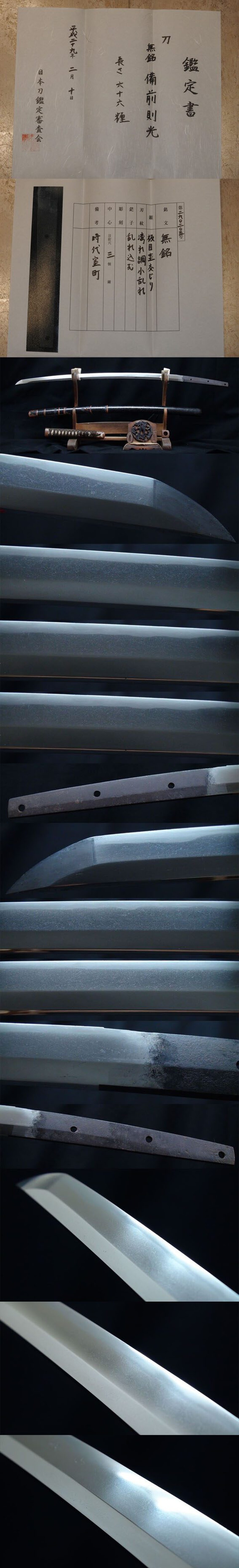 237C