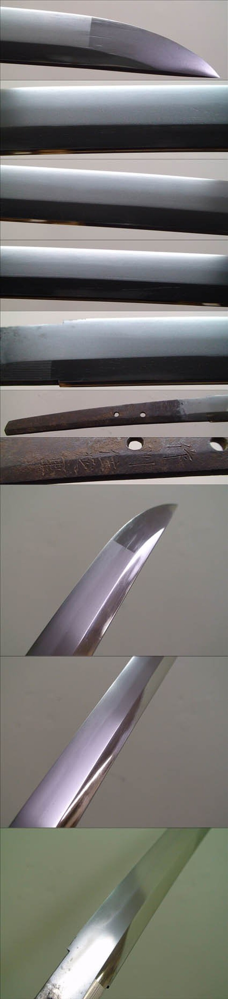 582 Blade