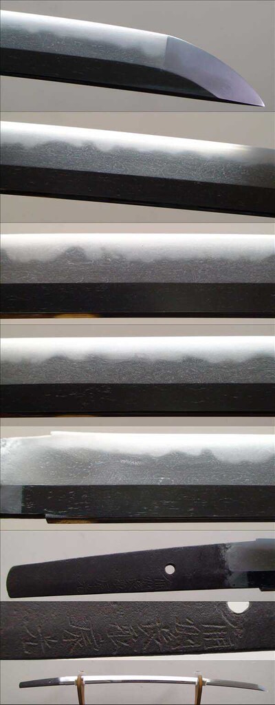 583 Blade