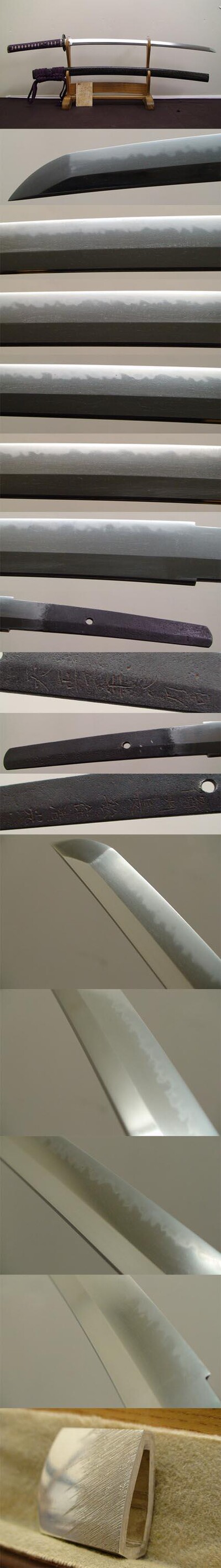 587 Blade