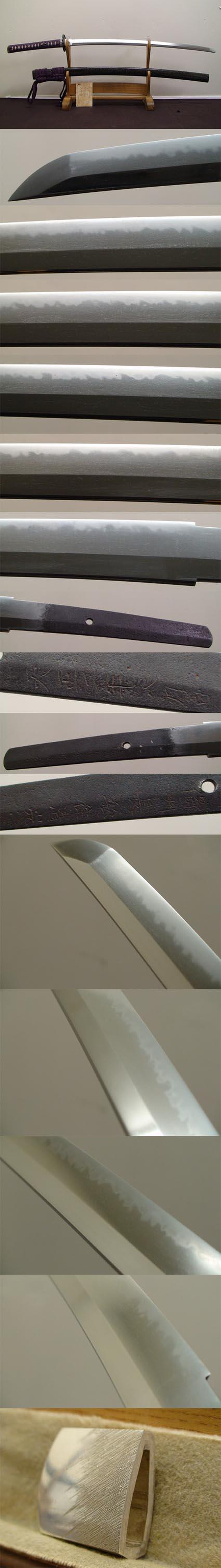 587 Blade