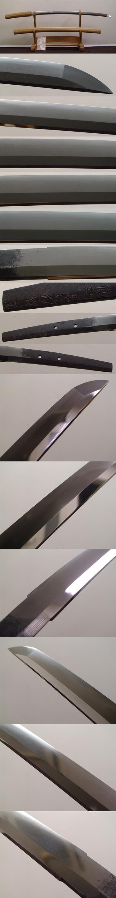 597 Blade