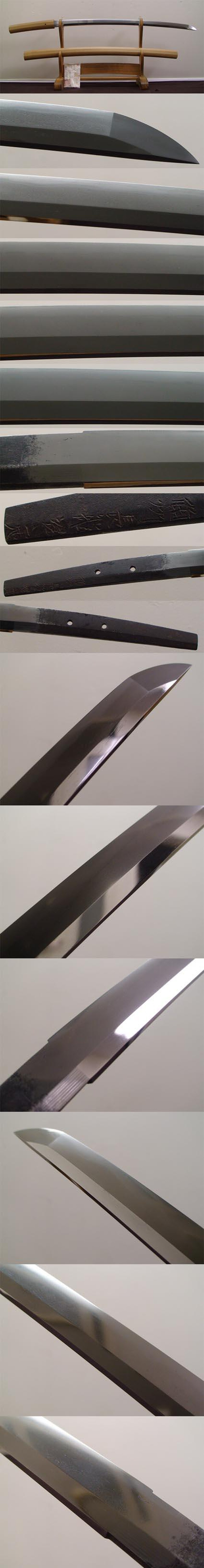 597 Blade