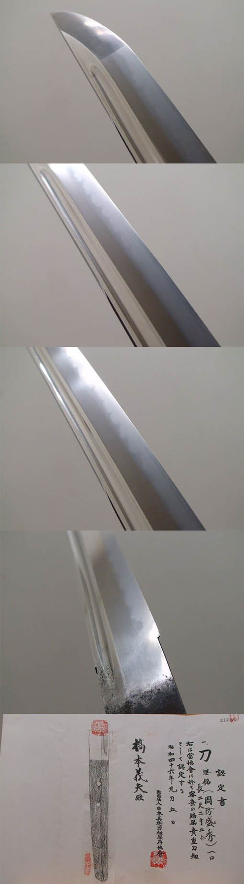614 2