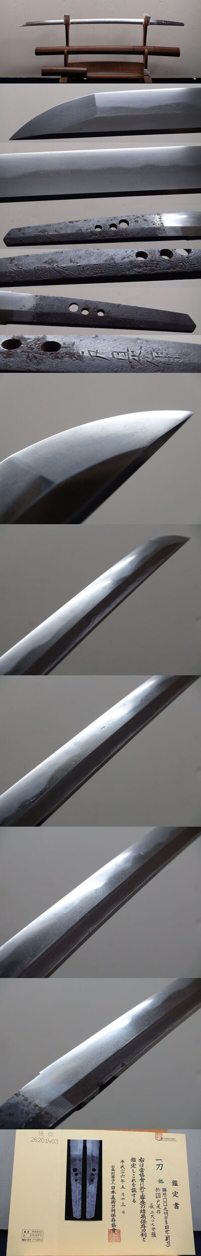 658 01