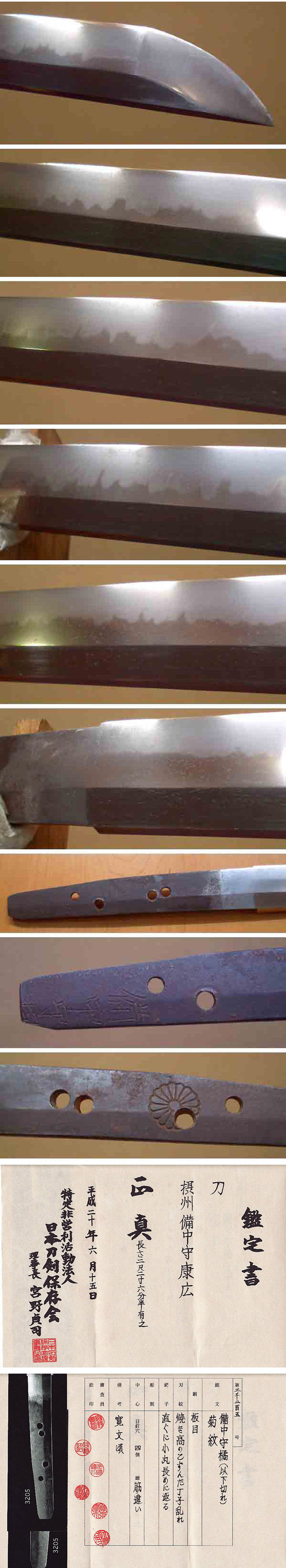 736 c