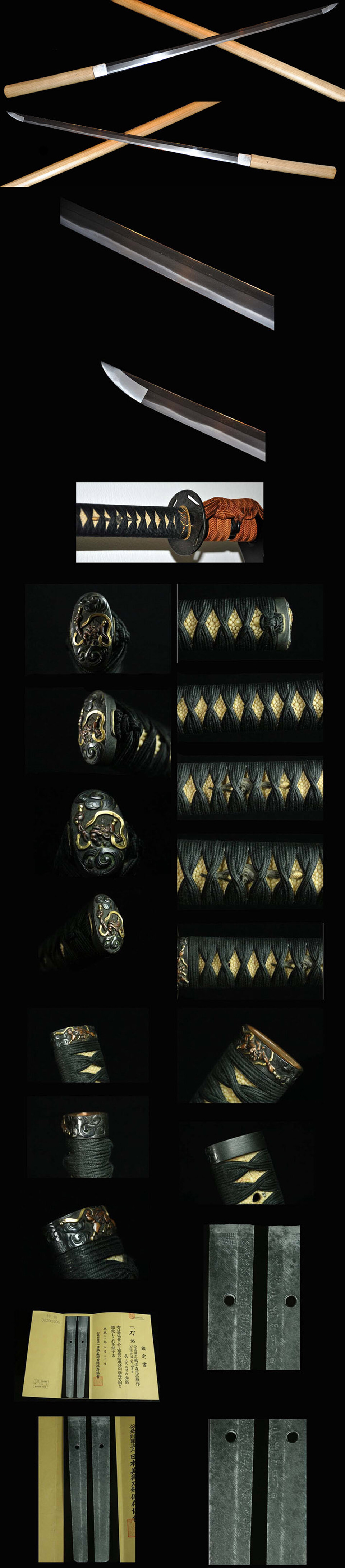 751 b
