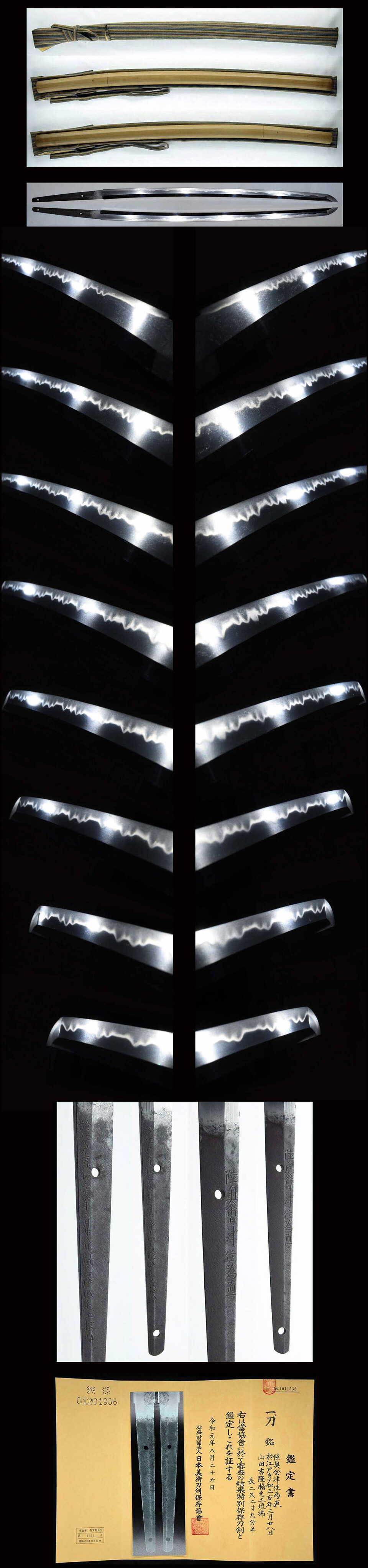 771 a