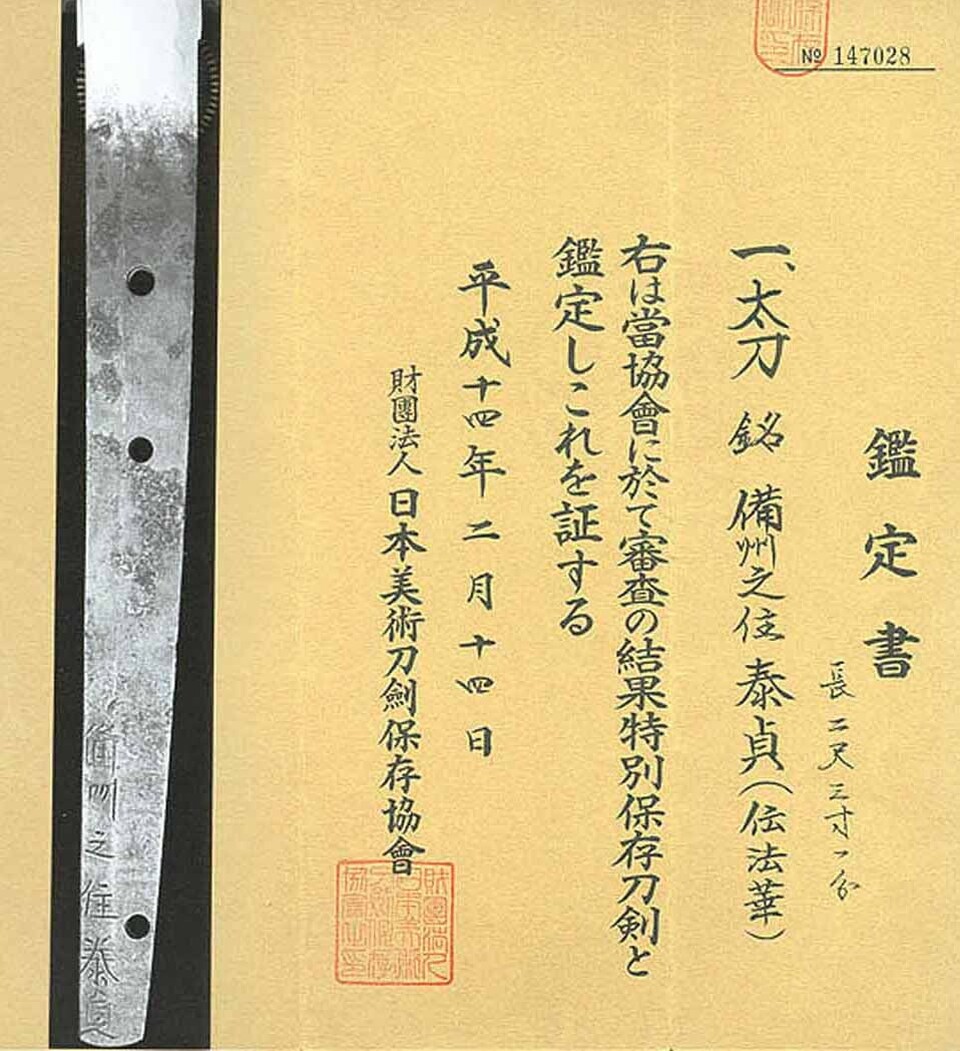 Paper