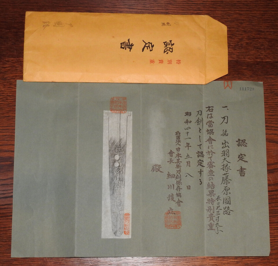DSCN5421