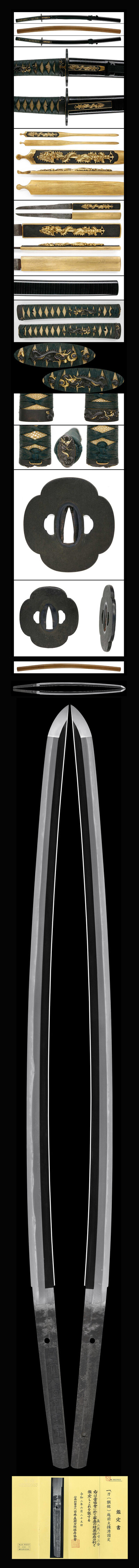 Echizen Kunisada Katana