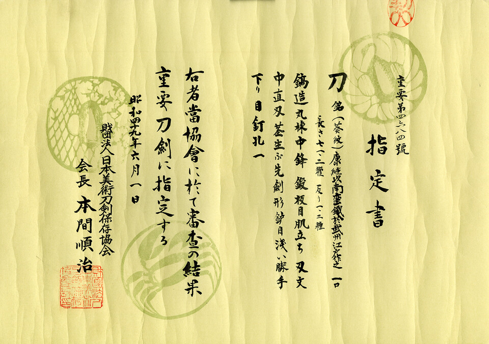 17232paper 1