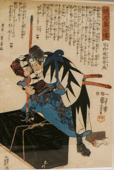 Kuniyoshi 2