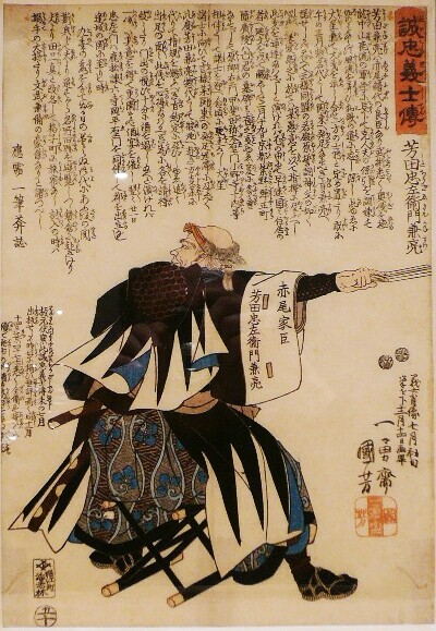 Kuniyoshi 1
