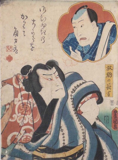 Schauspieler Portrait Toyokuni3