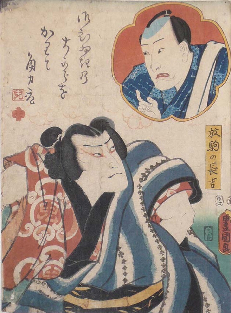 Schauspieler Portrait Toyokuni3
