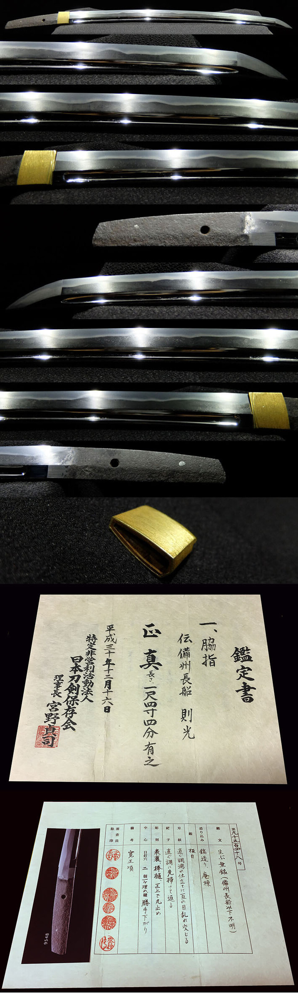 689 c