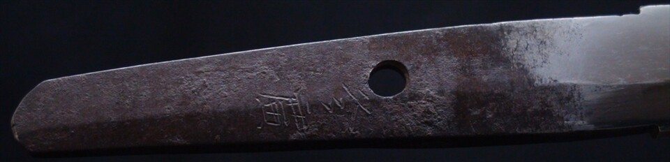 Uj205 011