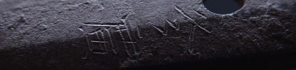 Uj205 013