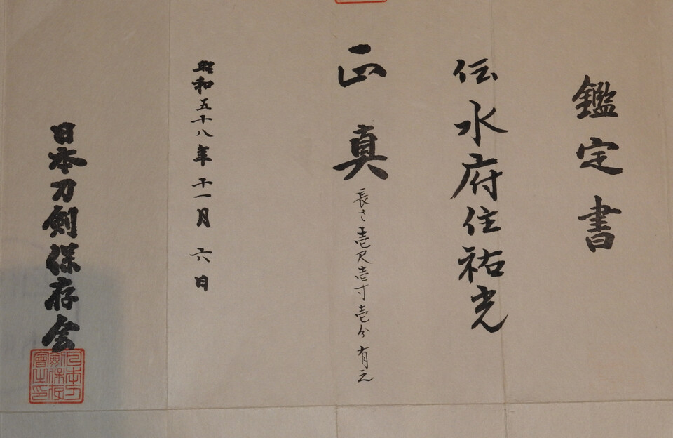 DSCN7206